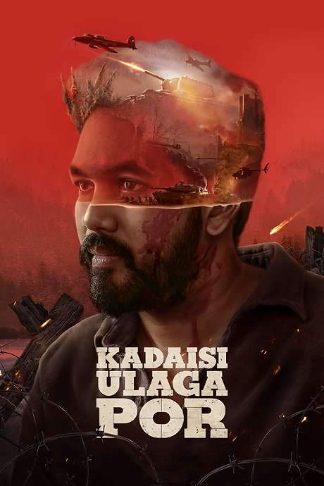 Kadaisi Ulaga Por